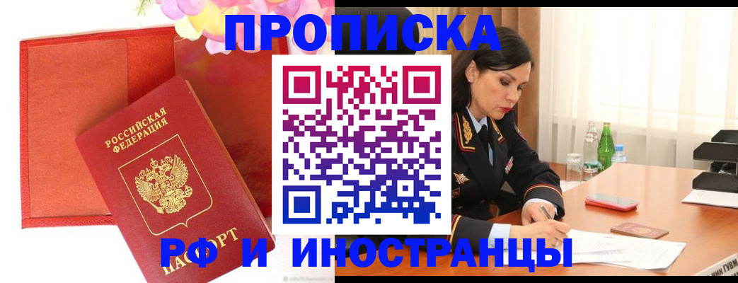 регистрация для дет. сада в Ливны