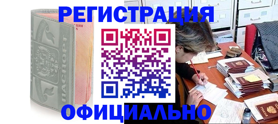 пропишу в квартире в Ливны